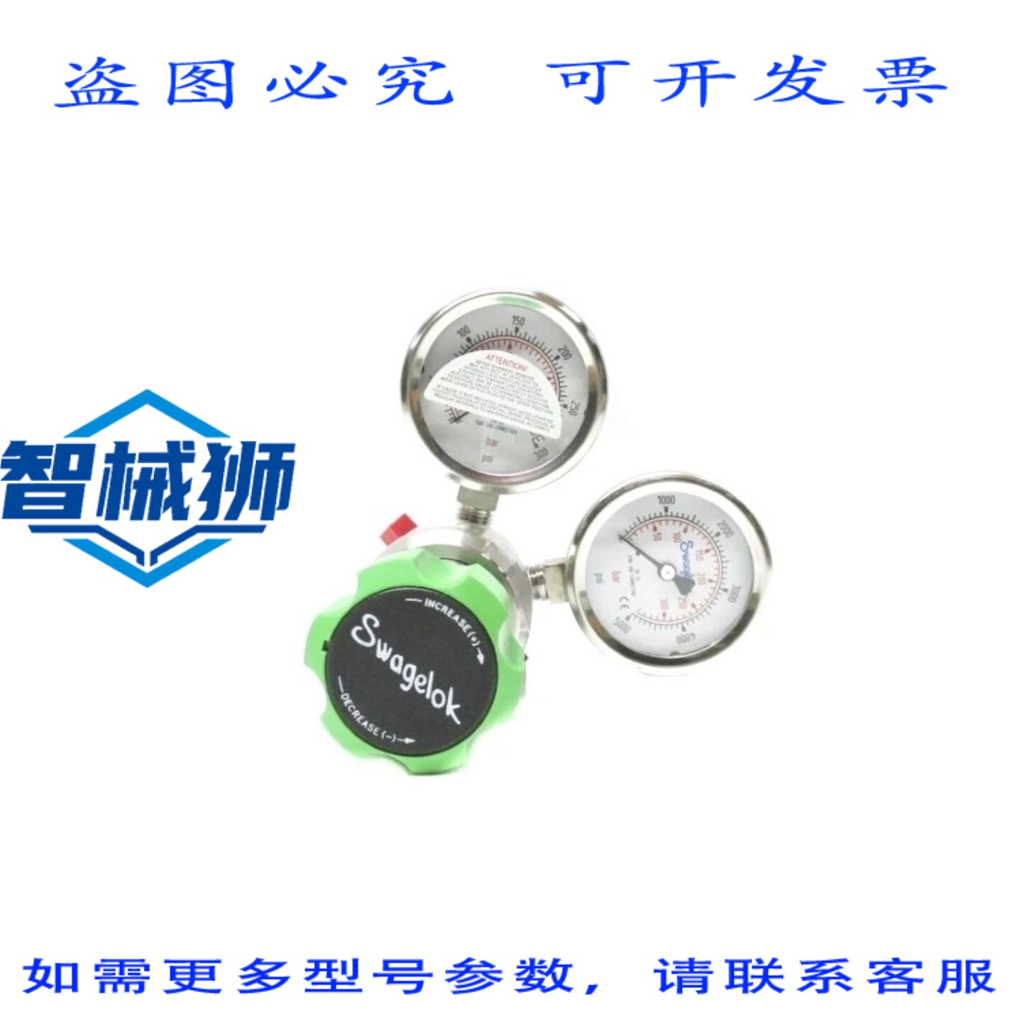 原装供应 世伟洛克 KPR1GRF412A20000 3600PSIG NSNP