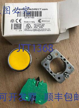 供应DIRECT GCX1103 黄色按钮带接触块 ECX1040