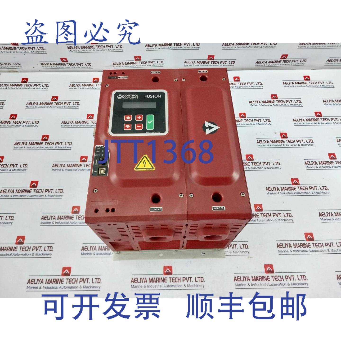 供应Control Concepts FUSION-ZC-2-5500-N-0000-0000 SCR 功