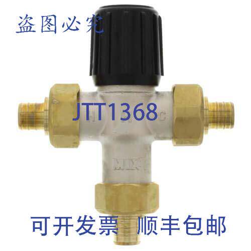 现货供应Honeywell AM101C1070-UPEX1LF Aquamix 1070 无铅混合阀