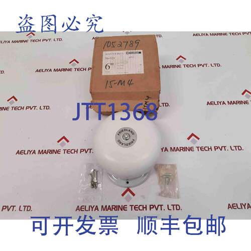 现货供应FRIEDL 系列 5 号主铃器 56024 24 伏