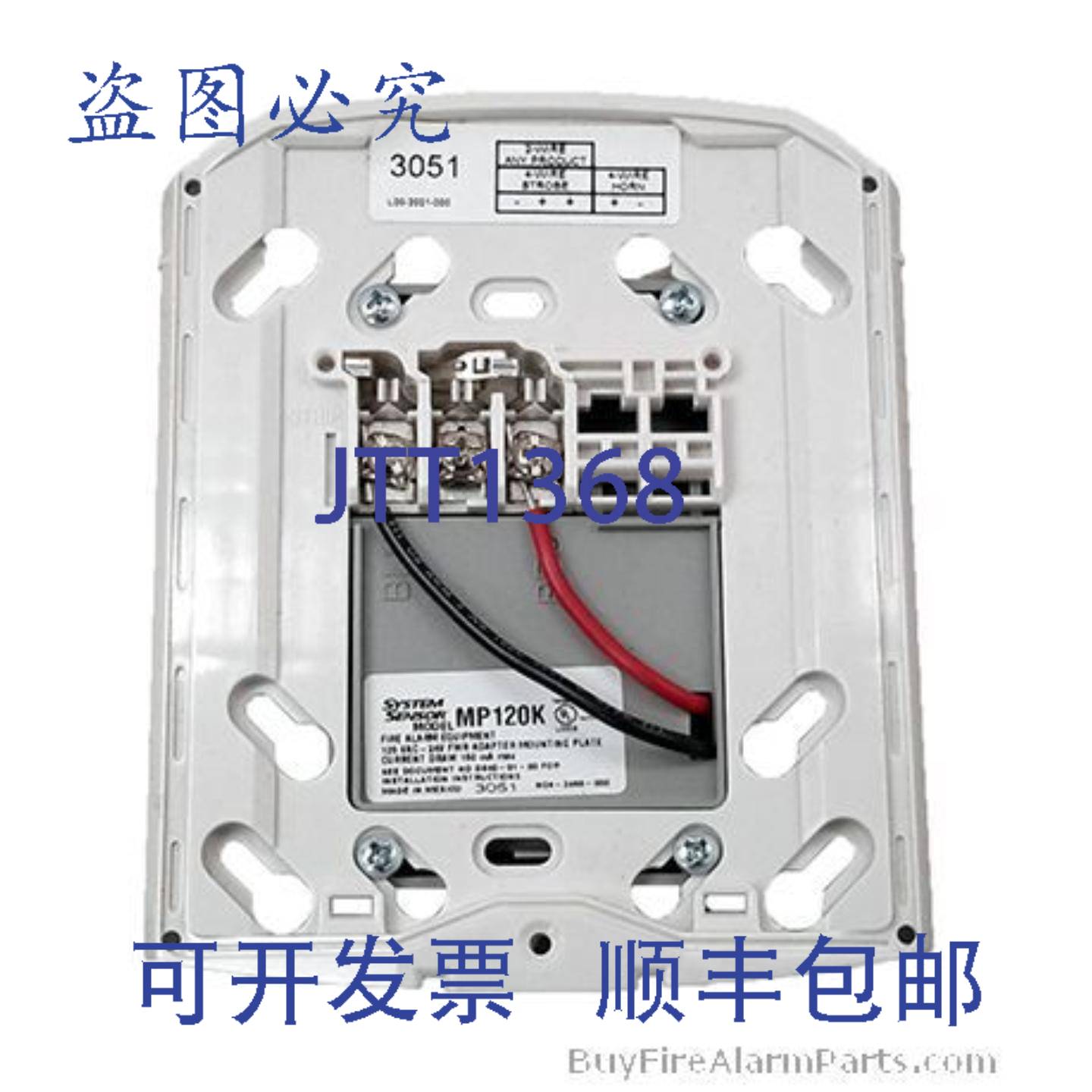供应Honeywell Analytics MP120K 120VAC 适配器安装板