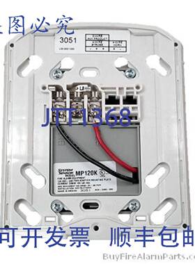 供应Honeywell Analytics MP120K 120VAC 适配器安装板