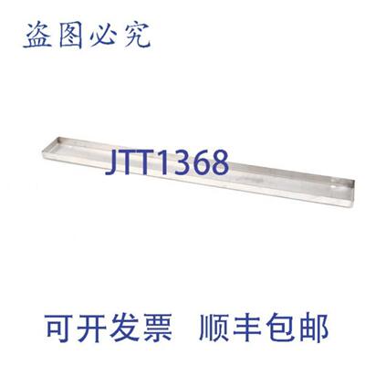 供应ALTO-SHAAM 1010584 滴水盘 251 x 28