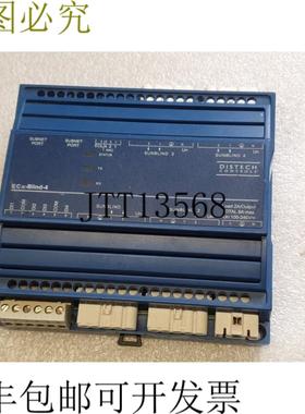 供应Distech ECx-Blind-4-WD