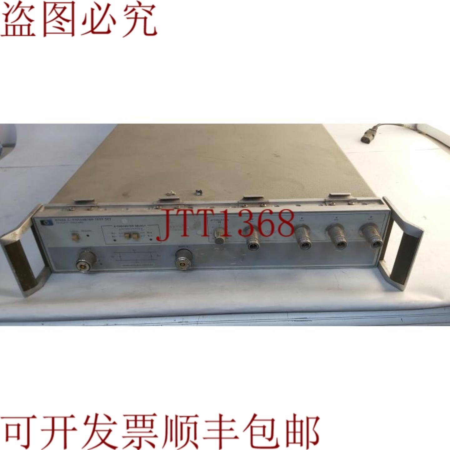 供应8748A S-PARAMETER 套装  暴涨