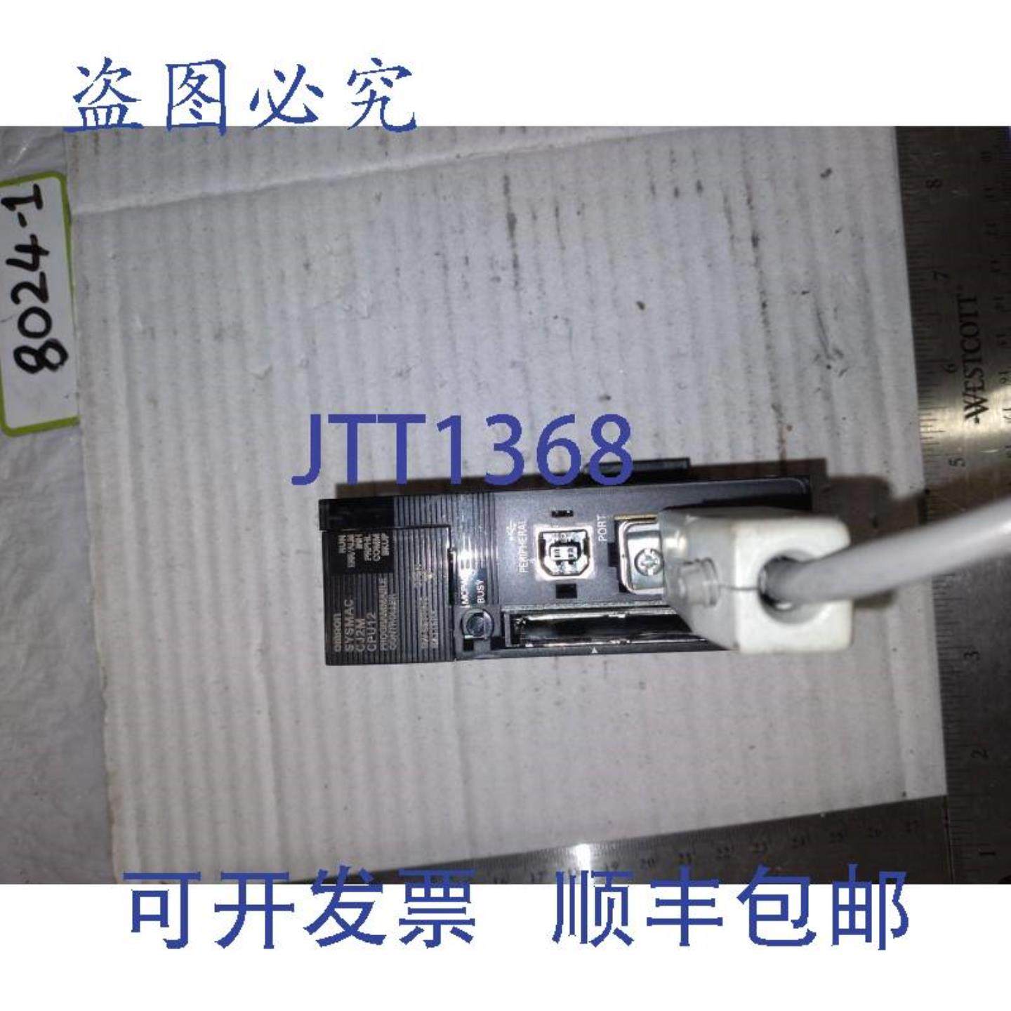 供应SYSMAC CJ2M CPU12 可编程控制器