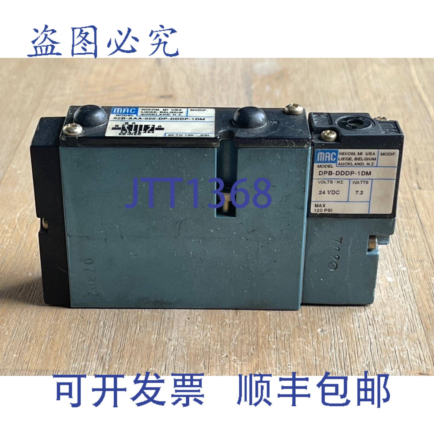 供应MAC 92B-AAA-000-DP-DDDP-1DM 电磁阀 20-120PSI 带 DPB-