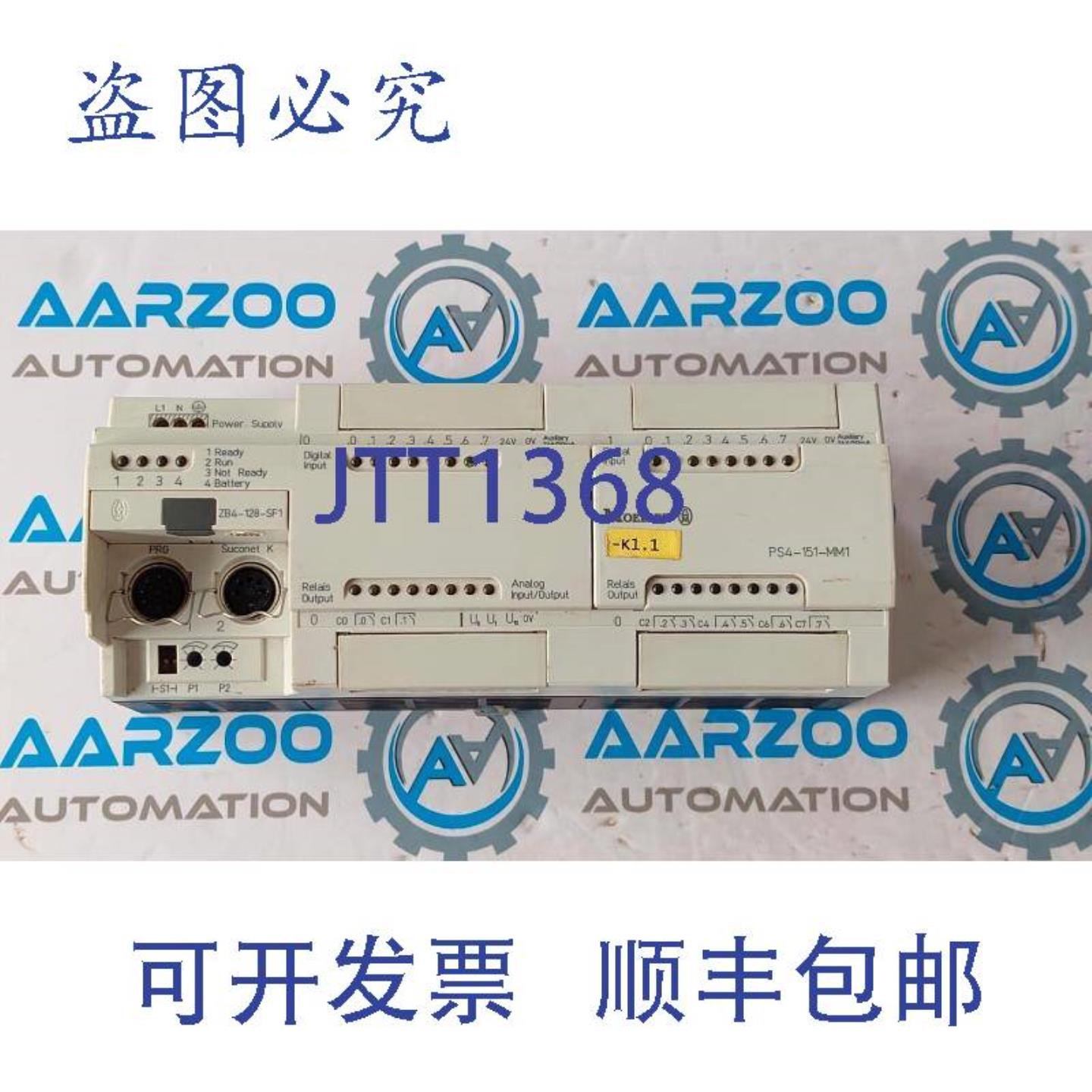 供应Moeller PS4-151-MM1可编程逻辑控制器
