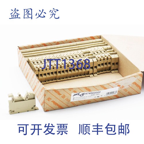 现货供应49个ASK 1/EN 0474560000保险丝接线端子