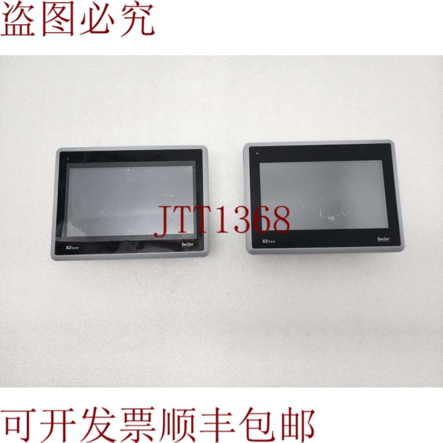 供应北尔电子 HMI 面板 L 触摸屏 X2 支架 7 - F2