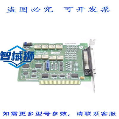 原装供应 ARCOM PCRELAY8/IN8 UNMP