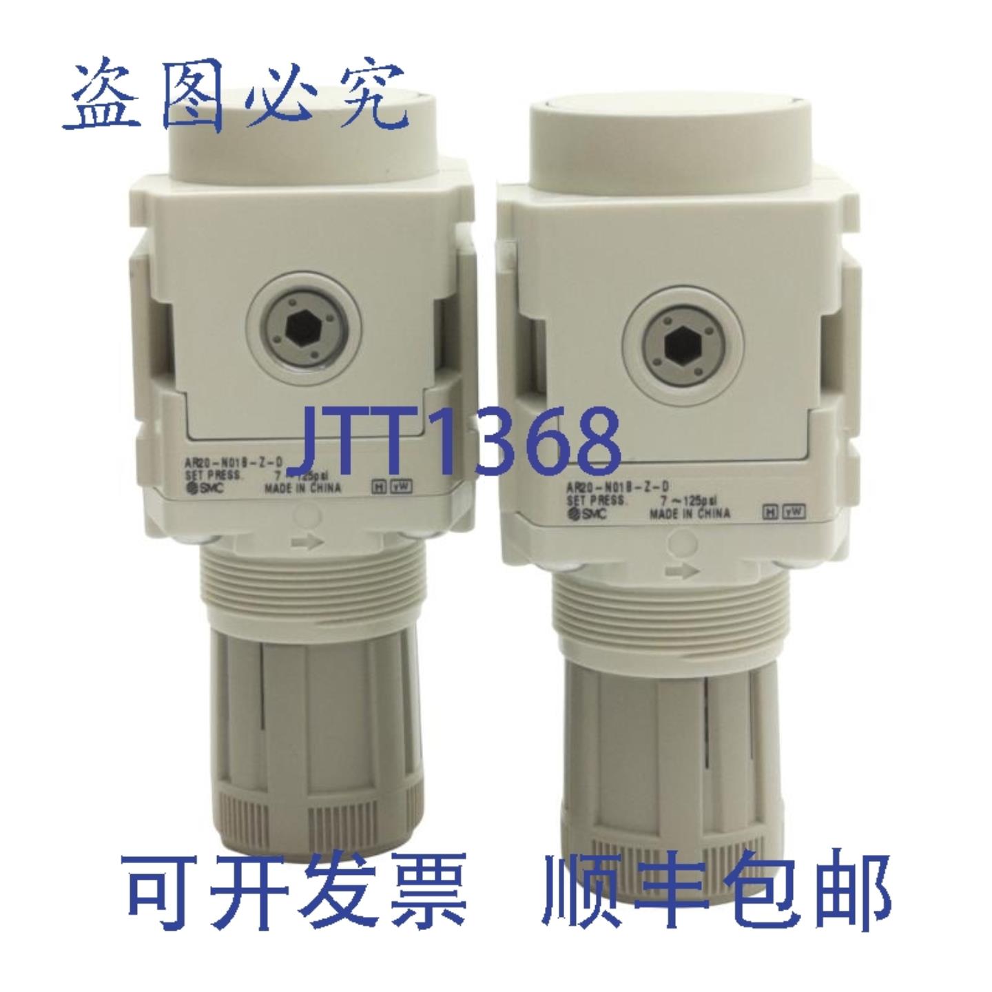 供应2 件装 SMC AR20-N01B-ZD 模块化调节器7-125psi 套装