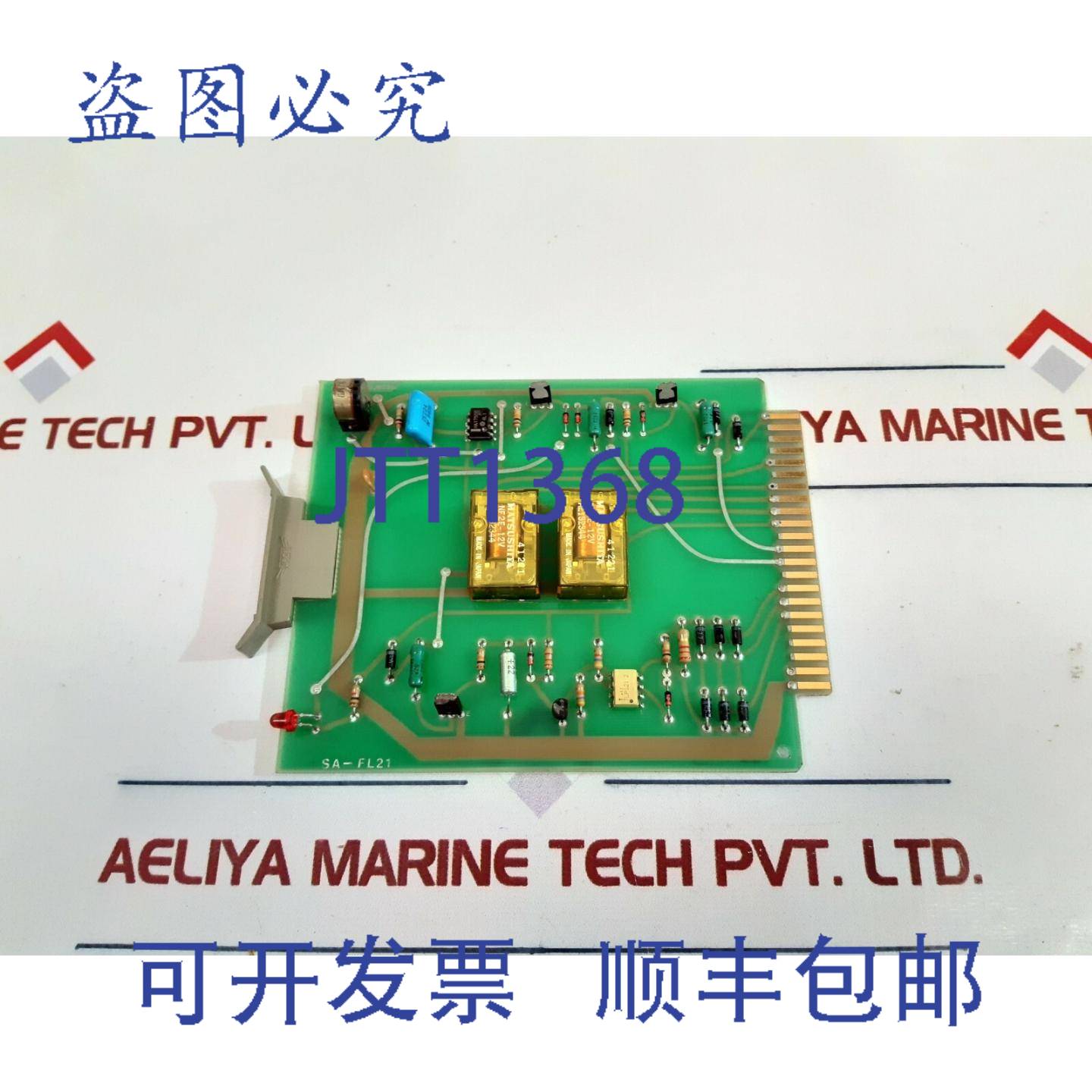 供应Jrcs sa-fl2B卡