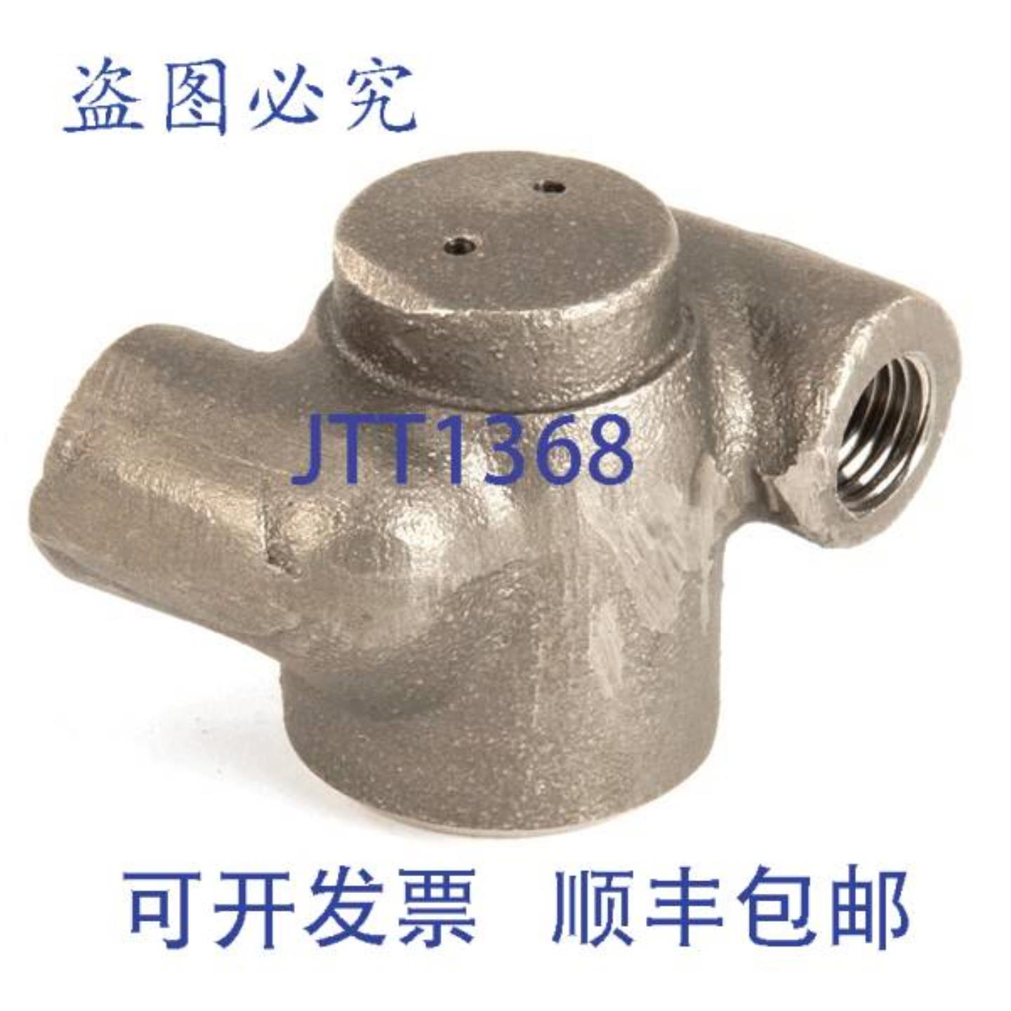 供应STERO B102432 轮毂 38 英寸 FPT 057 磅 22 英寸 SS