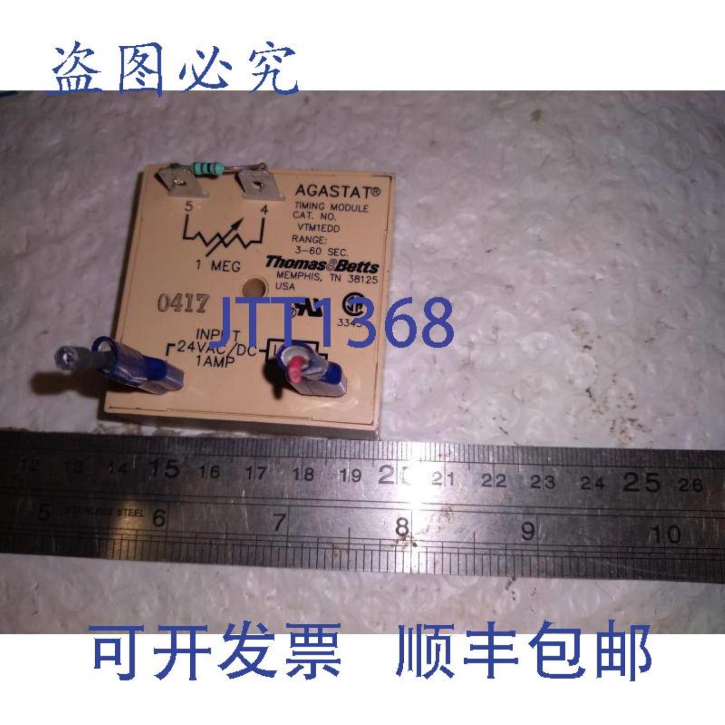 供应THOMAS &amp; BETTS AGATAT 计时模块  1AMP VTM1EDD