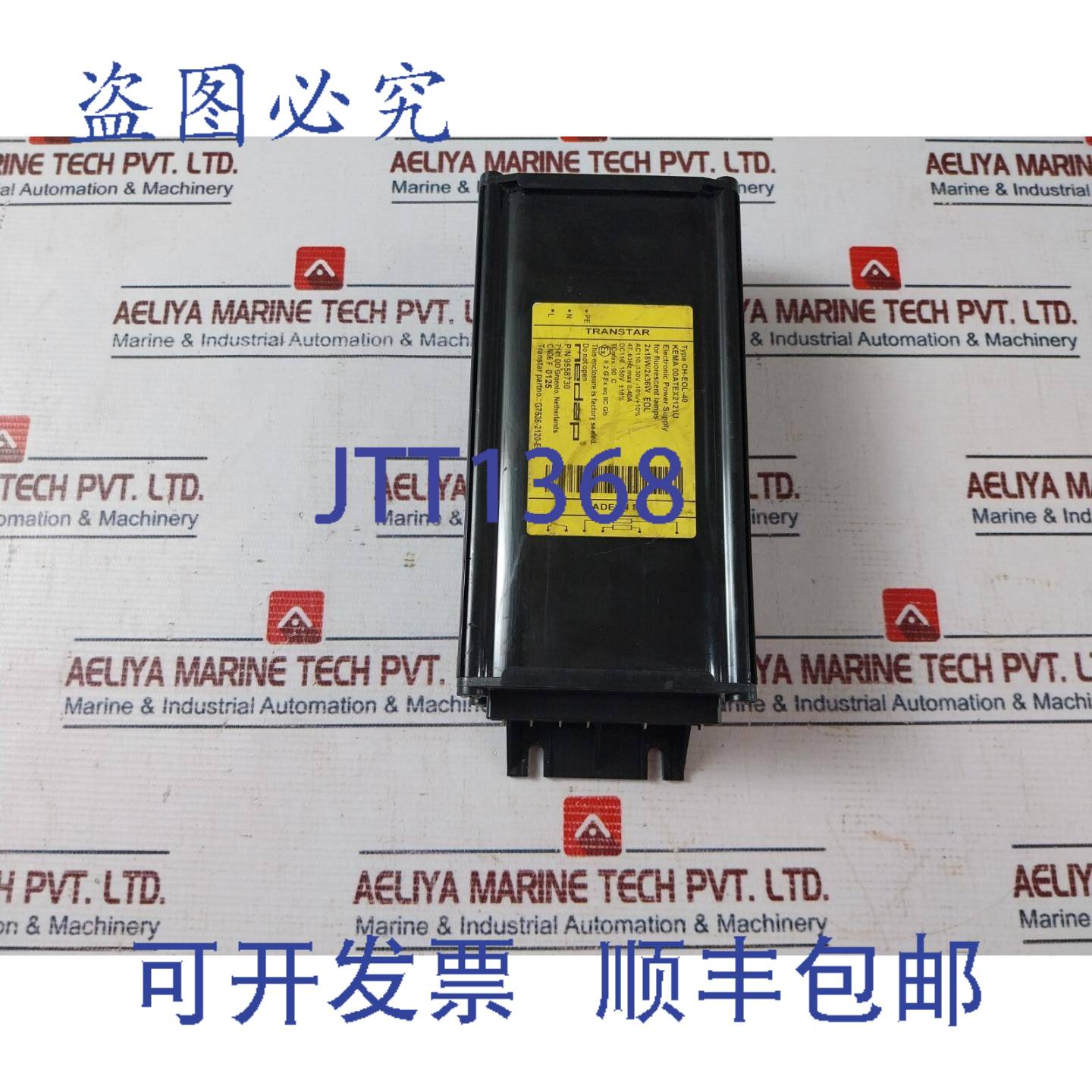 现货供应Transtar CH-EOL-40 电子电源 G7536-2120-EOL AC110-130