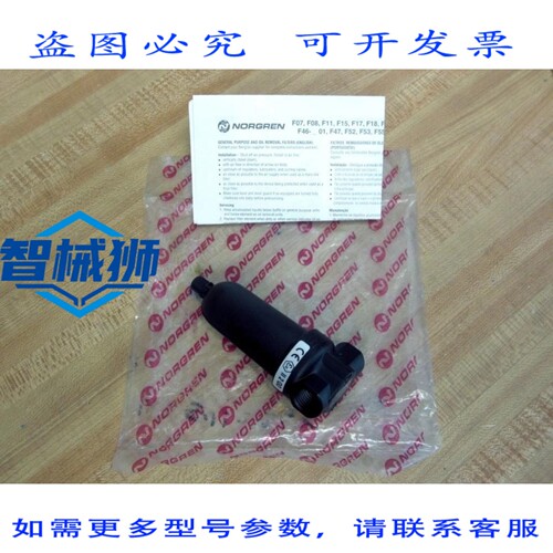 原装供应 诺冠 F39-200-A0MA 聚结过滤器 F39200A0MA
