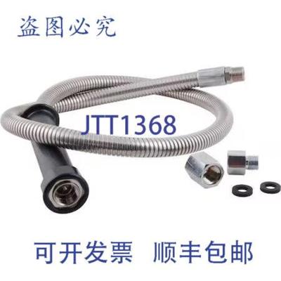 供应芝加哥水龙头 CGFT83-44ABNF 的 44 号软管预冲洗器