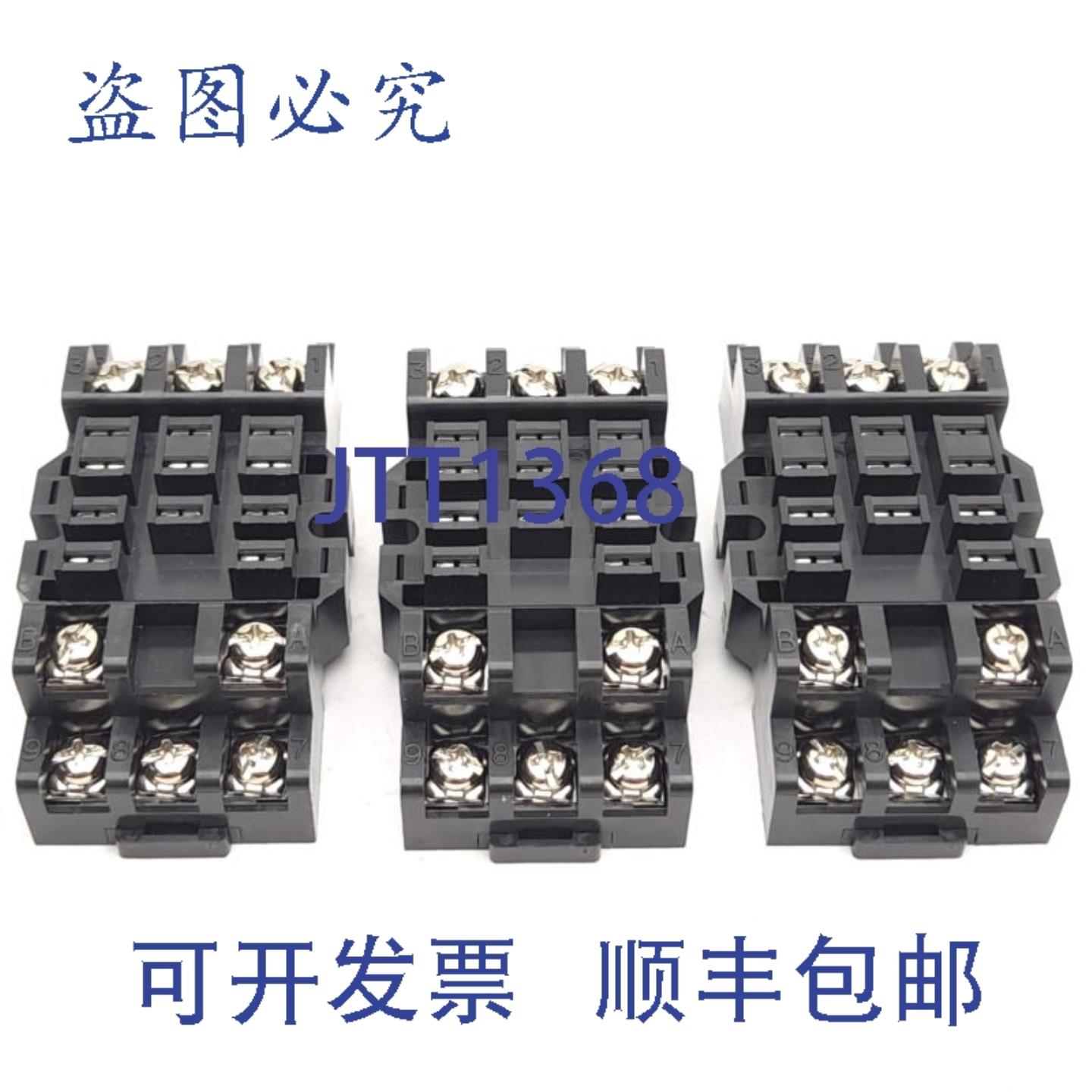 供应3 个 IDEC SR3B-05 继电器插座11 针插片300V 15A