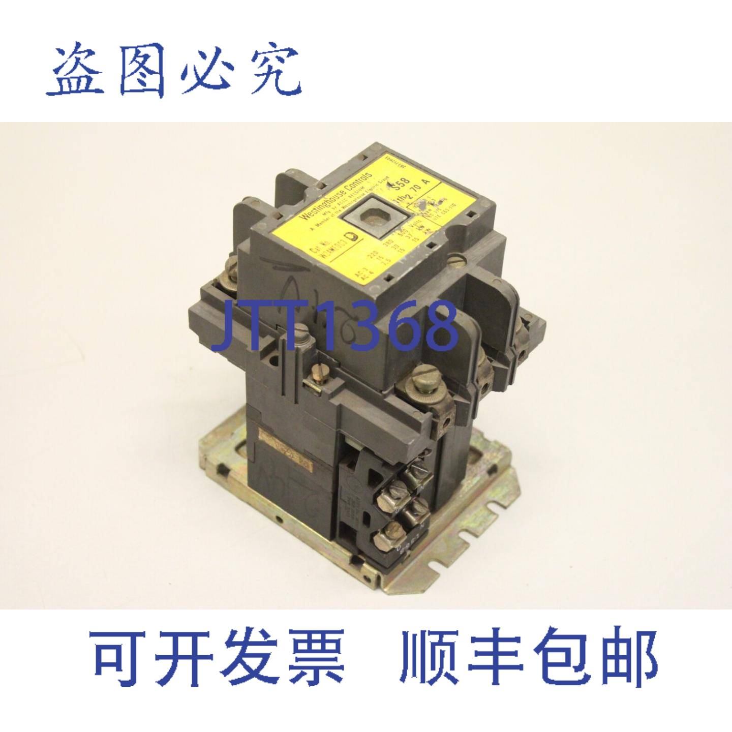 供应电气控制 S58 W2AME0 C3 70A 37KW 15kW W2AME0C3