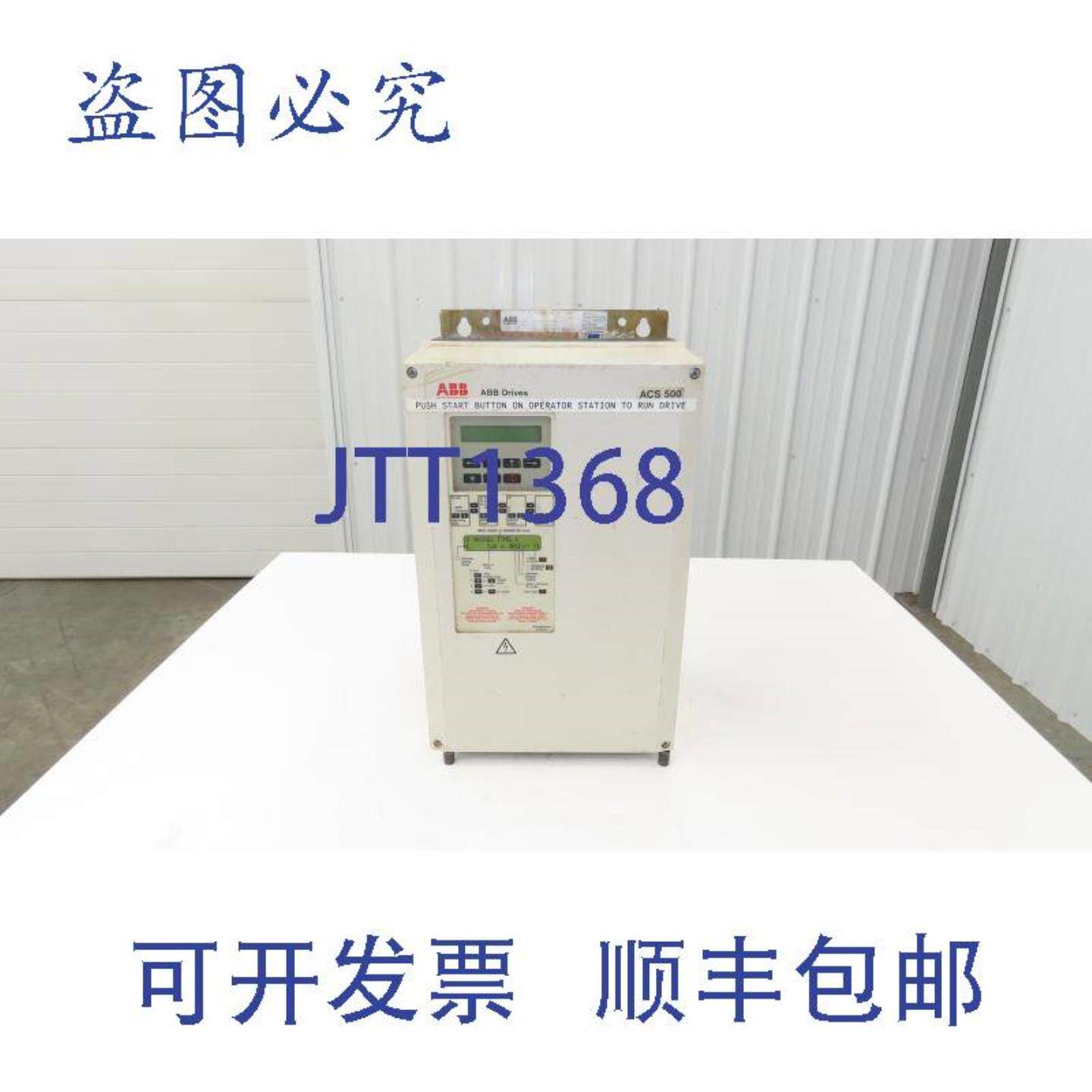 供应 ACS501-015-4-00P2 可调频驱动器 VFD 440-500V 3Ph 20Hp