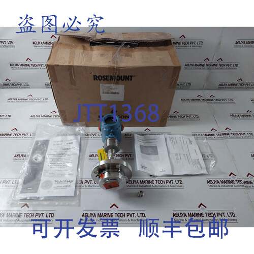 现货供应罗斯蒙特3051s2tg2a2b11a1bd1e7m5p1q4qtt1压力变送器及H