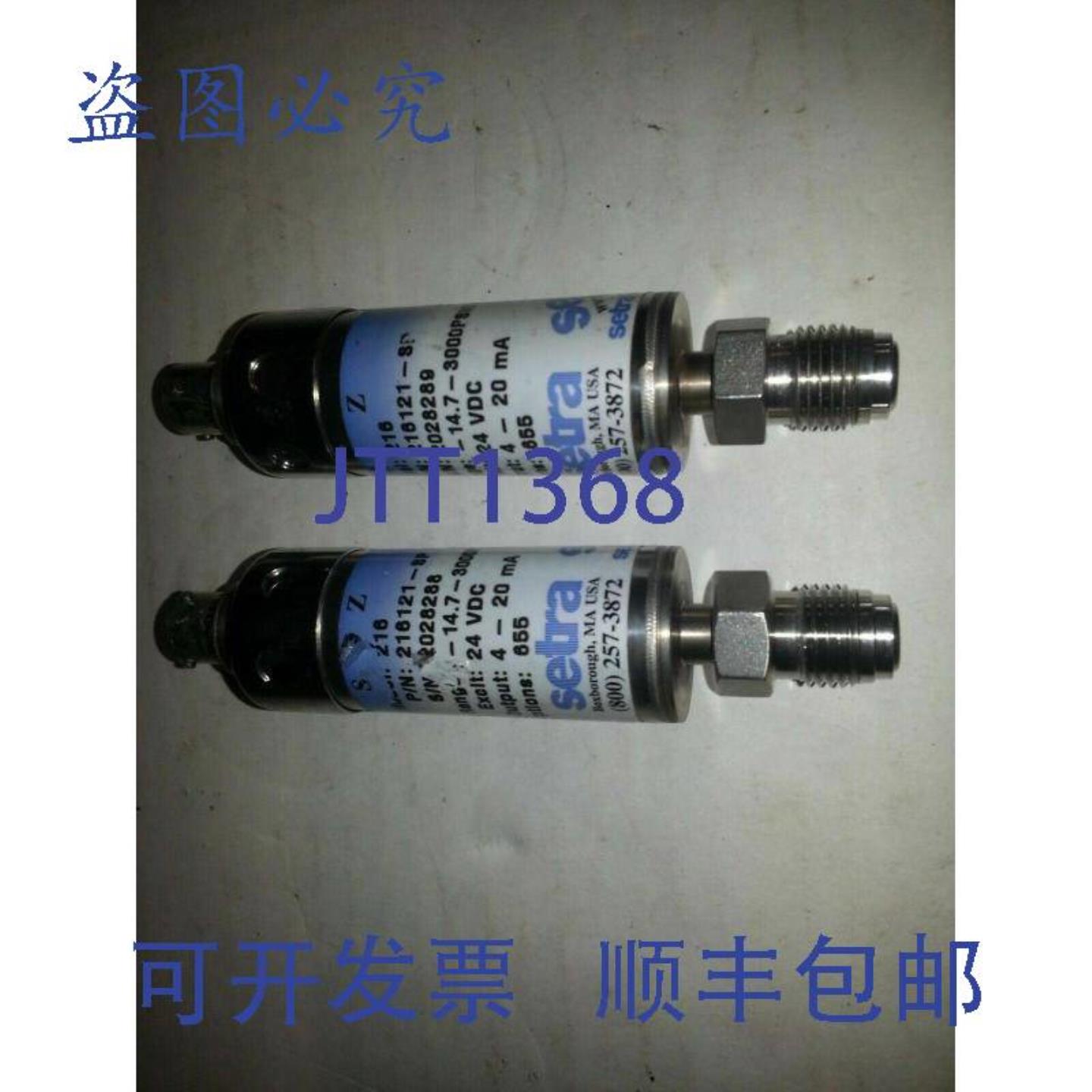 供应SETRA 216 216121-SP 2028288 -147-3000PSIG 24VDC 4-2