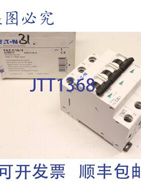 供应进口 16A 3p C-Char LS 线路开关 FACE-C163