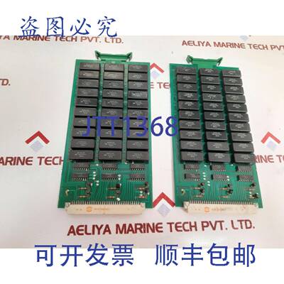现货供应Grundy & Partners rm-b PCB卡