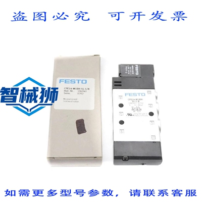原装供应 CPE14-M1BH-5L-1/8 196941 24VDC NSMP