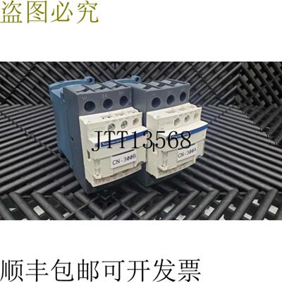 供应批量 2 件  Telemecanique LC1D32BL 接触器 32