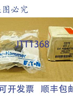 供应1  CUTLER HAMMER E22T5 扩展按钮 白色 25 毫米 发光