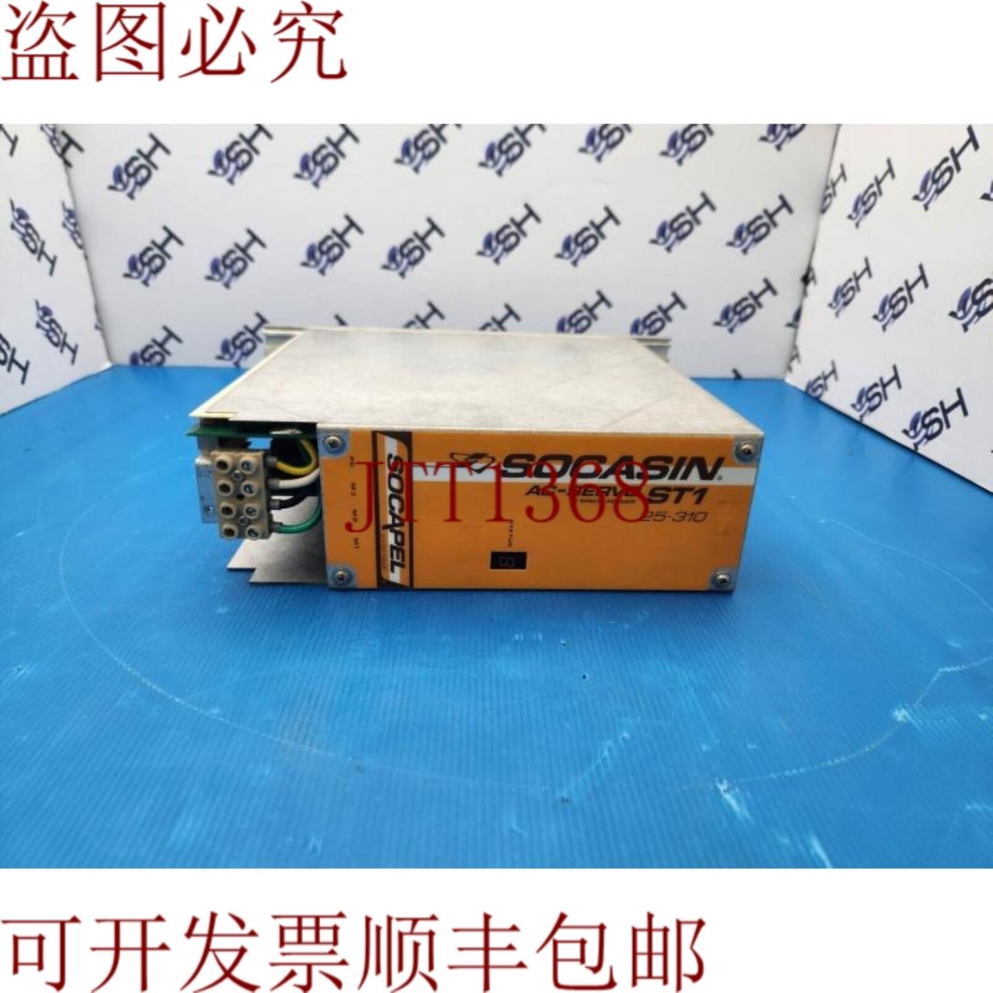 供应SOCAPEL SOCASIN ST125-310 电控制器