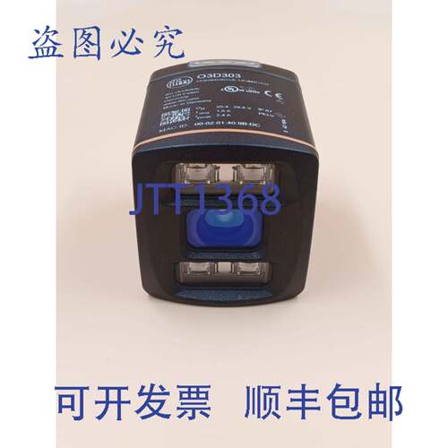 原装供应IFM O3D303 3D 传感器 O3DIRDKG/E1/GM/S/60