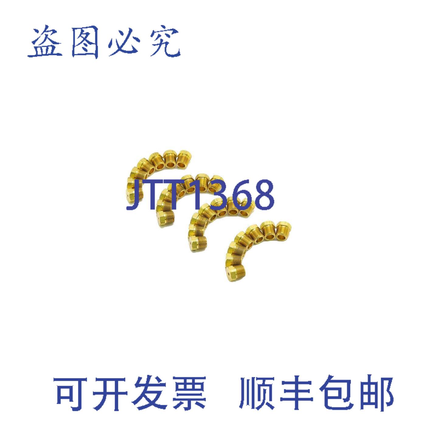 供应International Comfort Products 1185798 -  LPG - 天然