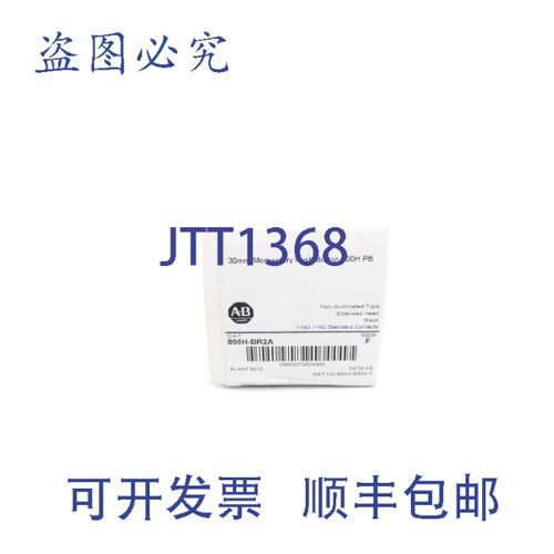 现货供应罗克韦尔AB 800H-BR2A F 系列 NSFS