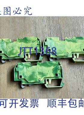 供应284 IEC947-7-2 10mm 绿色黄色接线端子 3 个装