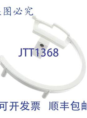 供应Berkel 01-400825-00408 切片机防护环