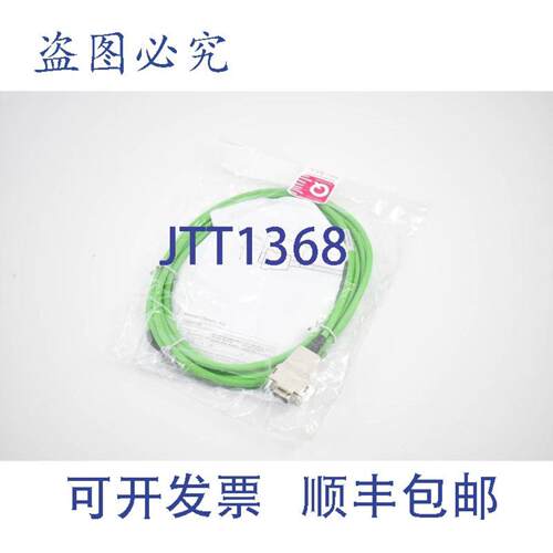 供应Blum连接电缆IF59-A2X2-HDHX1124IF59-A2X2-HDHX1124142812