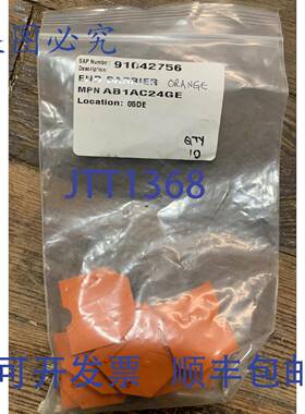 供应魏德米勒 AP25-4 橙色端子端盖 10 个装 带