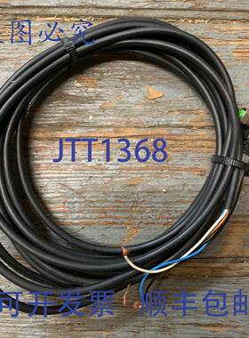 供应MURR ELEKTRONIK 7000-08101-6110500带约 16 英尺长的