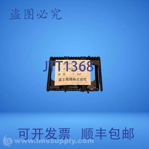 原装供应BZ6TS10C-3 支架器套装 2 个 FNIP