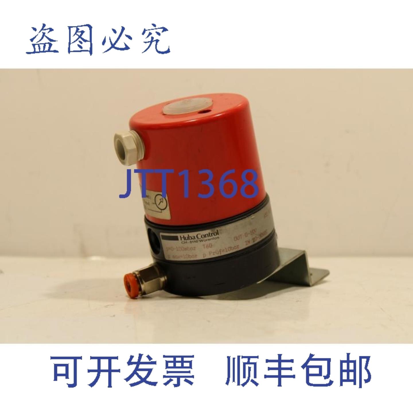 供应Huba Control T60压力变送器0-100mbar 0-10V