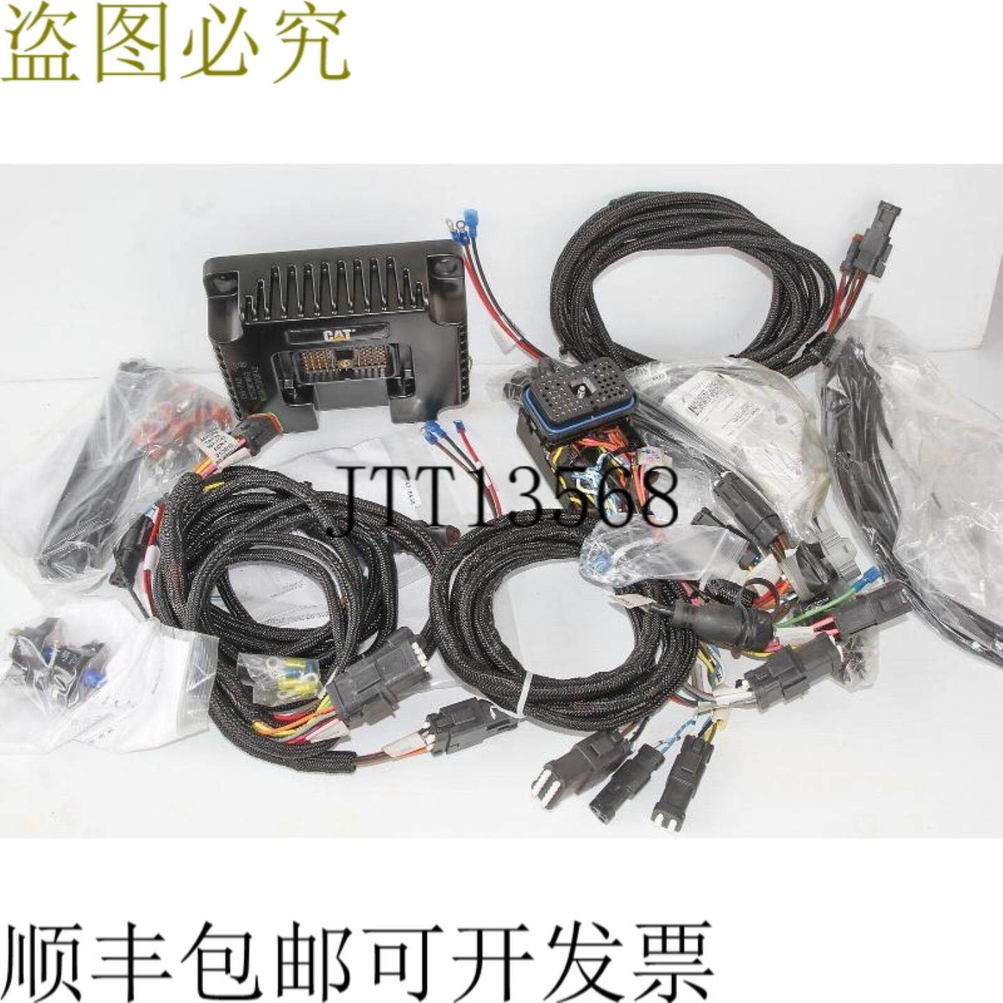 供应 2851142 Minestar GP Health Intec Mod CAT +