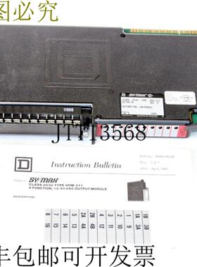 供应SquareD Symax 8030 HOM211 输出模块 12-50VAC 8030 HOM