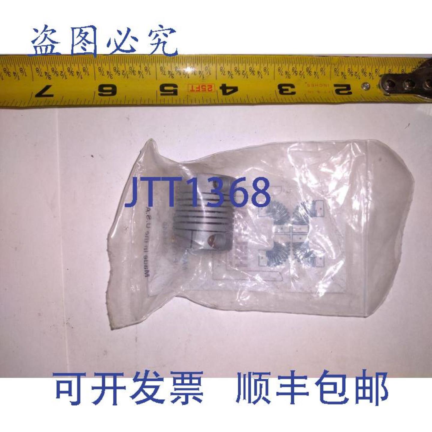 供应螺旋 WAC25-8MM-6MM 90010701 轴联轴器