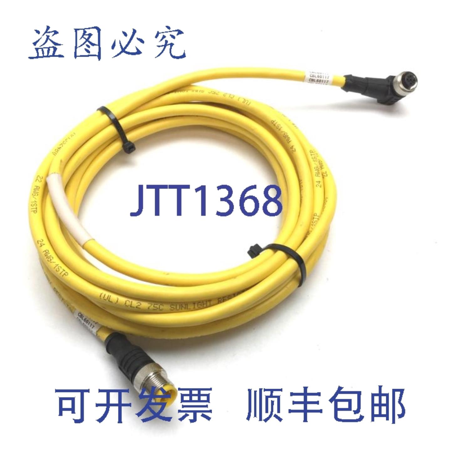 供应Turck WK 45T-5-RS 45TS2501 线组长度5m5 针 M1