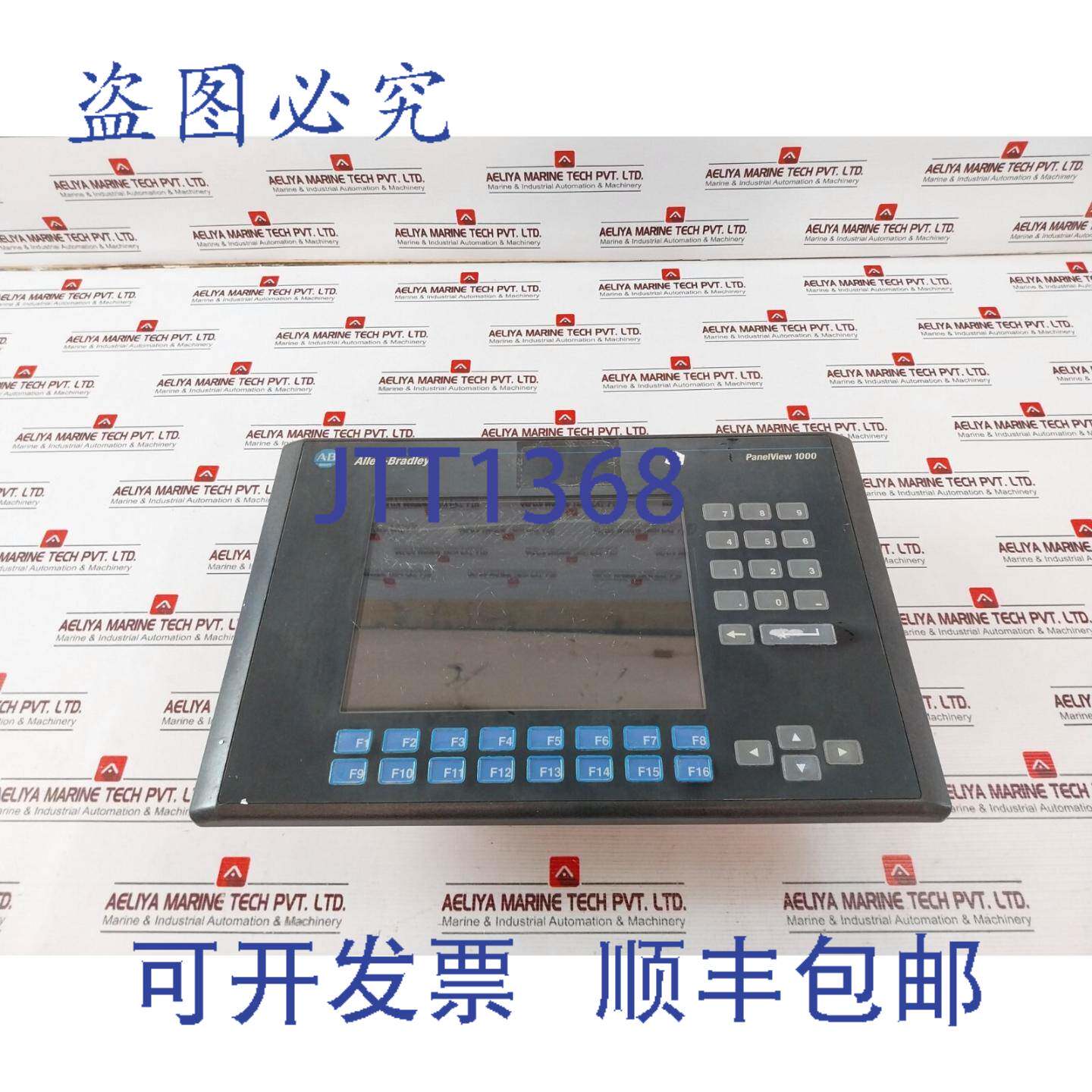 供应Allen-Bradley 2711-K10C20L1 键盘液晶屏 PanelView 24V