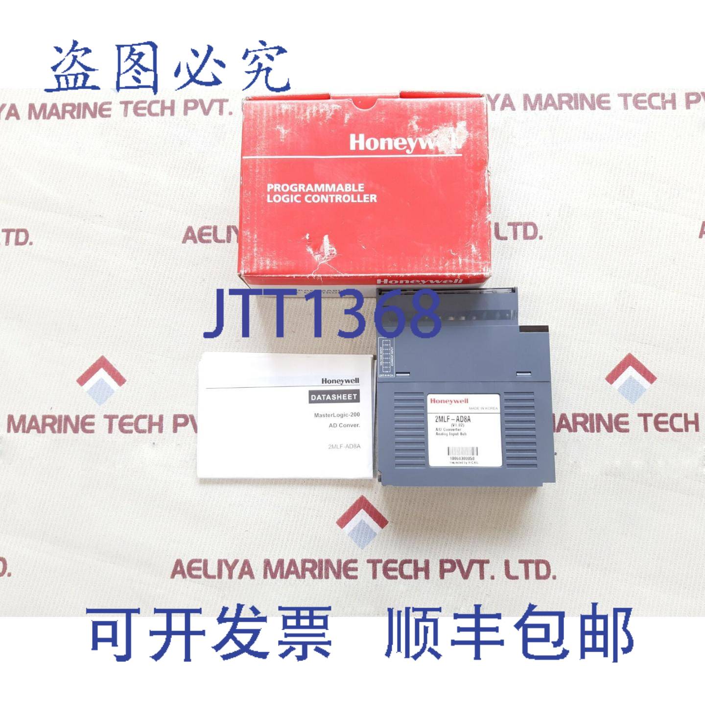 供应Honeywell 2MLF-AD8A 模拟输入模块 47200082HW Logic-20